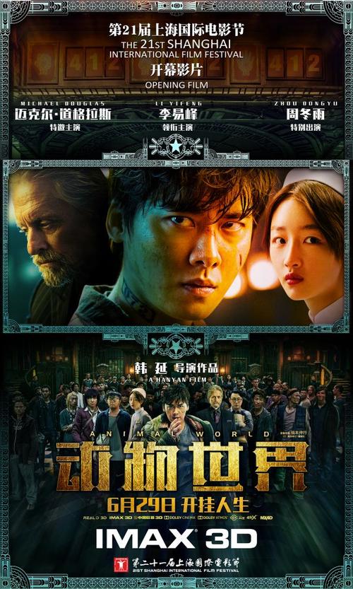 韦顿学院学生卡办理